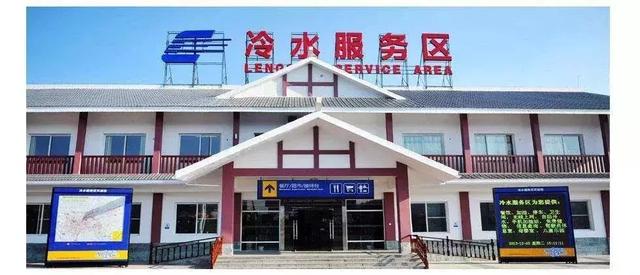 秦岭服务区是海拔多少米,到秦岭服务区多少公里(中国最美七大高速服务区) 秦岭服务区是海拔多少米,到秦岭服务区多少公里(中国最美七大高速服务区)