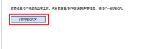 办公室网络打印机怎么设置（多台电脑共享一台打印机的步骤）