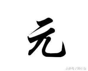 马来西亚元(马来西亚流通的货币)