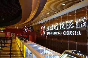 文投控股是国企吗，文投控股股份有限公司是国企吗（耀莱文化所持3亿股权被冻结）