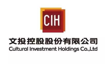 文投控股是国企吗，文投控股股份有限公司是国企吗（耀莱文化所持3亿股权被冻结）