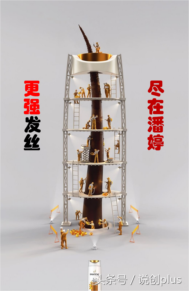 潘婷洗发水广告，泰国潘婷洗发水广告（潘婷Pro-V创意）