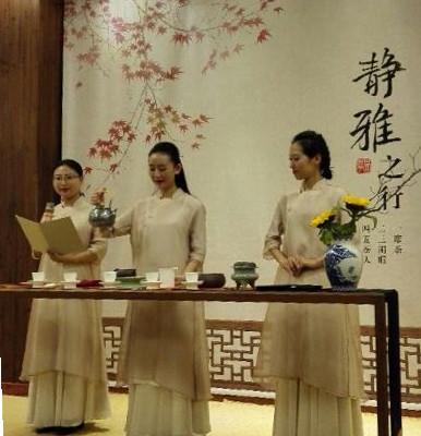 茶的文化涵义