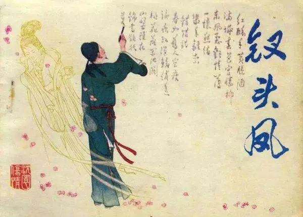 孔雀东南飞打一字，孔雀东南飞打一字谜（一首诗藏了十六个爱情故事）