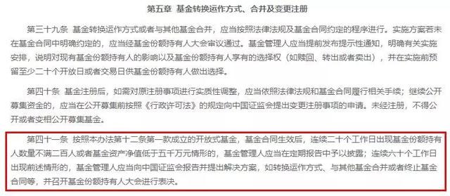 基金赎回后钱不见了，主要有以下原因（我的23万基金）