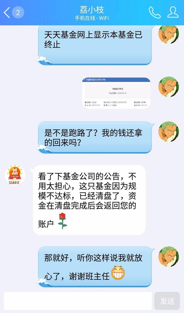 基金赎回后钱不见了，主要有以下原因（我的23万基金）