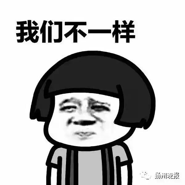  赤砂糖与红糖的区别，赤砂糖和红糖你知道区别在哪里吗（谁知它竟是……差别太大） 