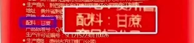  赤砂糖与红糖的区别，赤砂糖和红糖你知道区别在哪里吗（谁知它竟是……差别太大） 