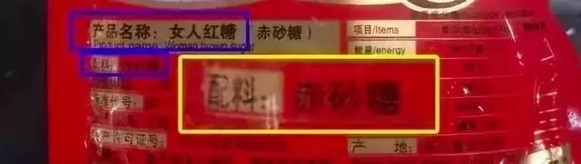  赤砂糖与红糖的区别，赤砂糖和红糖你知道区别在哪里吗（谁知它竟是……差别太大） 