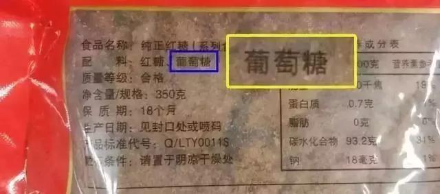  赤砂糖与红糖的区别，赤砂糖和红糖你知道区别在哪里吗（谁知它竟是……差别太大） 