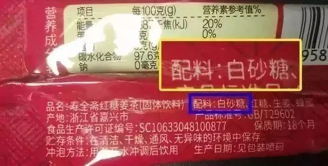  赤砂糖与红糖的区别，赤砂糖和红糖你知道区别在哪里吗（谁知它竟是……差别太大） 