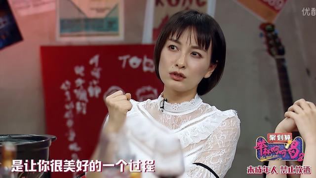 潘玮柏坦言和吴昕会有进一步进展，《举杯呵呵喝》吴昕谈与潘玮柏关系