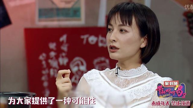 潘玮柏坦言和吴昕会有进一步进展，《举杯呵呵喝》吴昕谈与潘玮柏关系