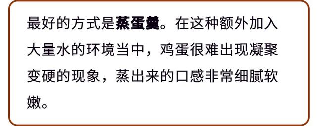 如何煮鸡蛋好吃，鸡蛋煮几分钟最好吃（跟营养专家学煮蛋）