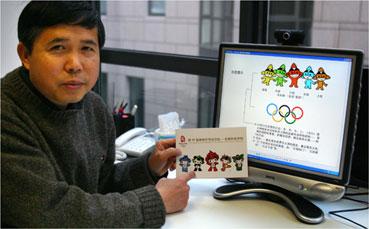 水娃是第几个娃，水娃是第几个娃 图片（重温“福娃”诞生记）