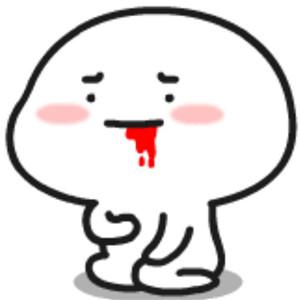 吐血qq表情(捂胸吐血表情包) - 赤虎壹号
