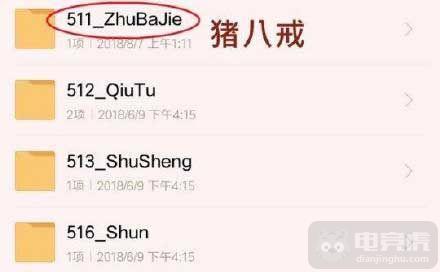传说对决盾山原型，猪八戒测试服技能曝光