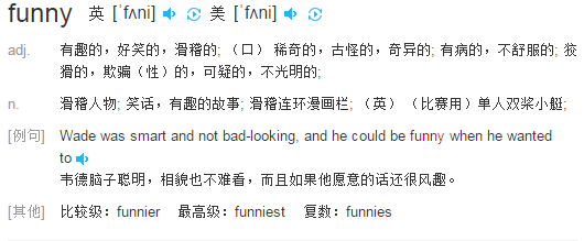 有趣的英文单词，有趣英文单词大全（Funny不只是“有趣的”）