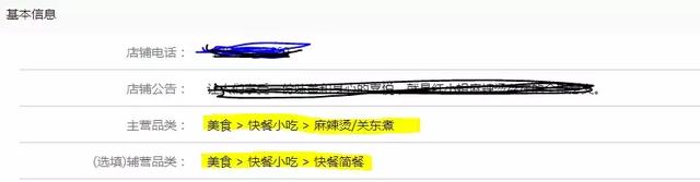 美团疯狂外卖季活动，商家赚取百万的机会来了