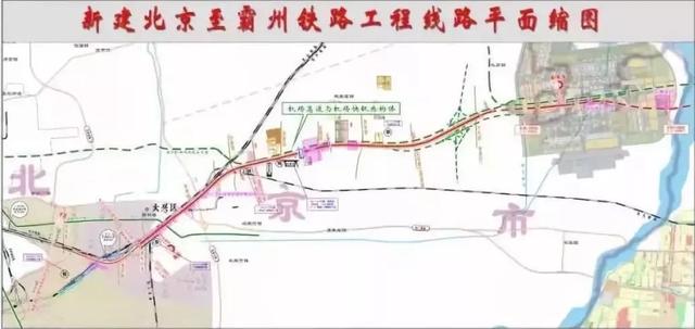 京沈高铁线路图，起点北京朝阳站，终点沈阳！（京张、京雄、京沈高铁北京段进入建设高峰）