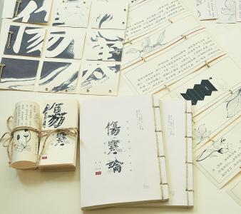 荡涤的意思是什么，郝万山讲伤寒论文字版——第42讲