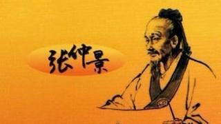 荡涤的意思是什么，郝万山讲伤寒论文字版——第42讲