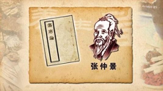 荡涤的意思是什么，郝万山讲伤寒论文字版——第42讲