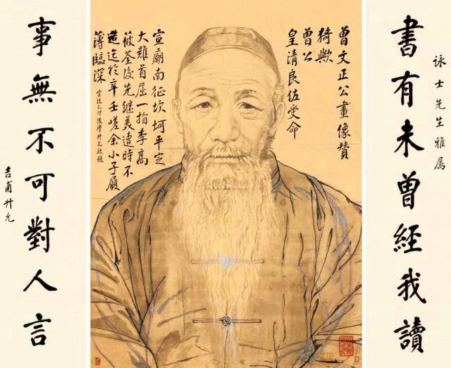 端庄是什么意思，端庄的意思（曾国藩：身上有四个特征）