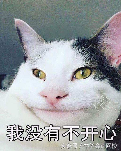 今天又是新的假笑的一天，今日份假笑女孩（小孩儿才发脾气图片）