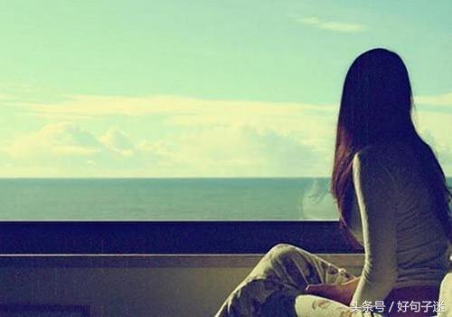 心里委屈的说说，心情不好的时候怎样缓解心情（心里委屈难受的经典好句子）