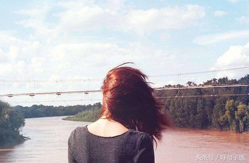 心里委屈的说说，心情不好的时候怎样缓解心情（心里委屈难受的经典好句子）