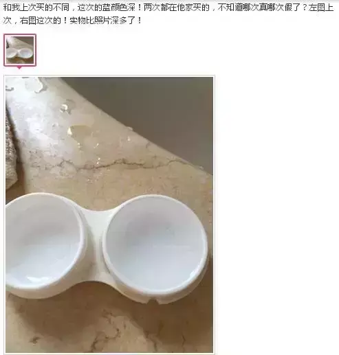淘宝网隐形眼镜(隐形眼镜批发网站有哪些)