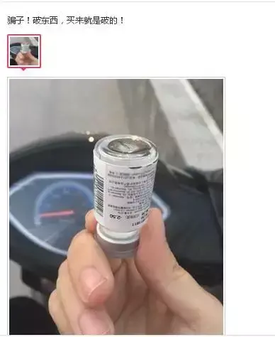 淘宝网隐形眼镜(隐形眼镜批发网站有哪些)