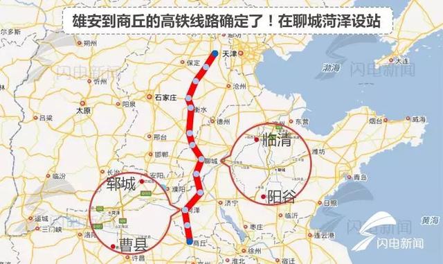 济青高铁什么时候开始建设的，山东还有6条新高铁项目将开工……