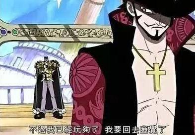 海贼王鹰眼一个人击溃了50艘船，海贼王：永远不要叫醒4个杀手