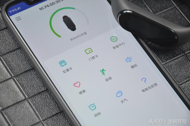 小米手环3卡包怎么添加，小米手环3卡包怎么添加微信（小米有品智能手环评测）