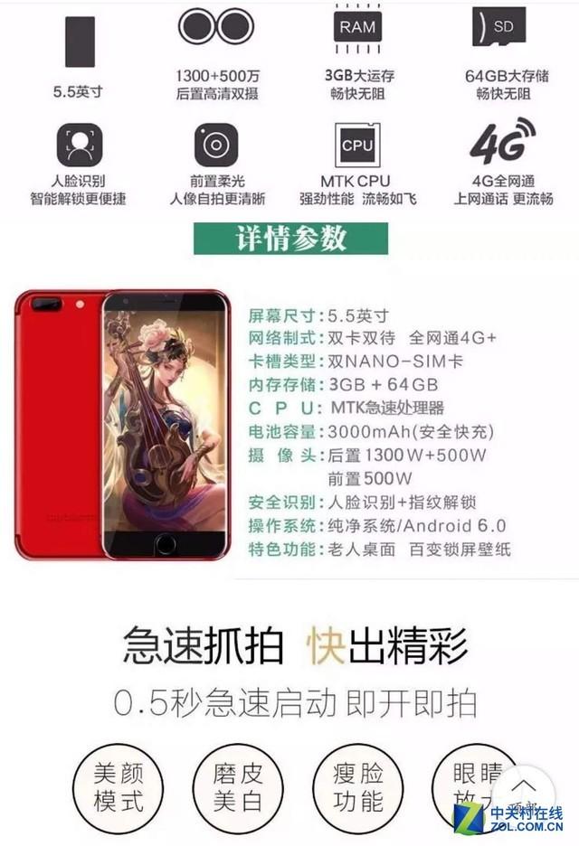 苹果7p怎么截图，苹果7p截屏怎么截（拼多多市场抽检—国产苹果7P真实上手体验）