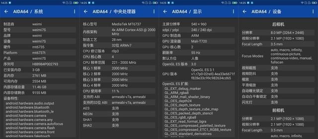 苹果7p怎么截图，苹果7p截屏怎么截（拼多多市场抽检—国产苹果7P真实上手体验）