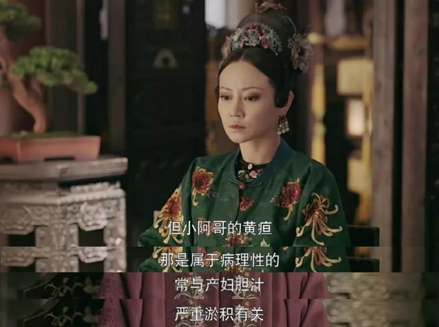 金瞳是什么，为什么五阿哥一出生就患“金瞳症”