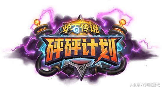 炉石传说克苏恩卡组大全(炉石传说克苏恩德卡组)