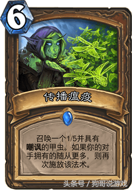 伪装成墙德套路对手！炉石传说：新版本"克苏恩OTK德"卡组分享