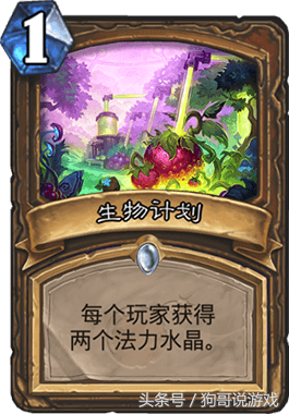 伪装成墙德套路对手！炉石传说：新版本"克苏恩OTK德"卡组分享