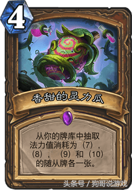 伪装成墙德套路对手！炉石传说：新版本"克苏恩OTK德"卡组分享