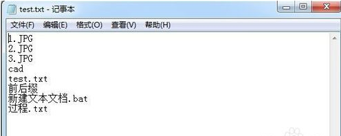 文本文档怎么改成bat格式，如何把文本文档变bat形式（一句话的事——提取文件夹内的文件名）