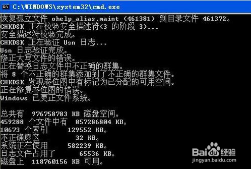 为什么u盘打不开，u盘打不开怎么修复（U盘打不开了是怎么回事）