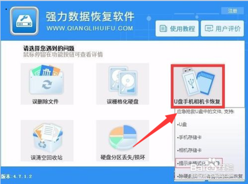 为什么u盘打不开，u盘打不开怎么修复（U盘打不开了是怎么回事）