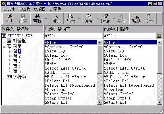 怎样进入qq聊天室，腾讯聊天室（怀念那些再也见不到的网站）