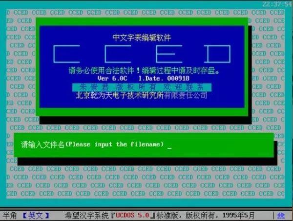 怎样进入qq聊天室，腾讯聊天室（怀念那些再也见不到的网站）
