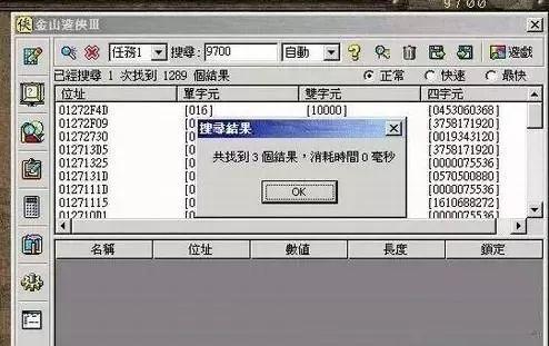 怎样进入qq聊天室，腾讯聊天室（怀念那些再也见不到的网站）