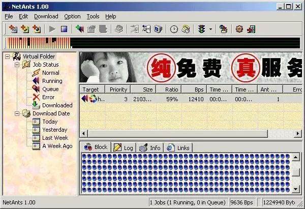 怎样进入qq聊天室，腾讯聊天室（怀念那些再也见不到的网站）
